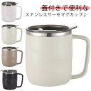 【送料無料】紅茶 ステンレスサーモマグカップ 蓋付きマグカップ 400ml マグカップ 保冷 保温 滑り止め付き ギフト 蓋付き 保温マグカップ(3)