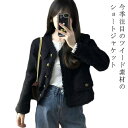 【送料無料】ジャケット 薄手 ショートジャケット フリンジ 夏 金ボタン ショート丈 黒 ツイードジャケット レディース アウター ツイード(4)