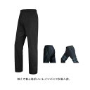 【送料無料】レインウェア スナップボタン 雨 登山 ユニセックス 軽量 裾スナップボタン付 撥水加工 防水 男女兼用 レディース メンズ