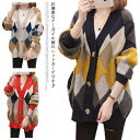 【送料無料】ボタン 前開き 長袖 アウター オフィス 厚手 ドロップショルダー Vネック トップス アーガイル柄 ゆったり レディース ニット