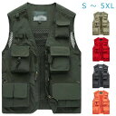 【送料無料】ポケット付 作業服 軽量 通気 ベスト お釣り 仕事 農業 アウトドアベスト レディース メッシュベスト アウトドア メンズ
