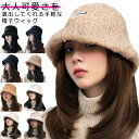 【送料無料】ウィッグ一体 ストレート ロング ロングヘア ウィッグ かつら付きバケットハット バケットハット ウィッグ付き帽子 毛付き帽子