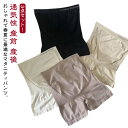 【送料無料】ひんやり 3分丈 ショーツ パンツ ペチ 夏 マタニティパンツ ぺチパンツ ストレッチ 涼しい 産前 マタニティレギンス 3点セット