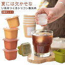 【送料無料】製氷トレー 製氷機 家庭用 蓋付き 冷凍保存 離乳食 柔らかい 四角氷 四角氷 アイストレー 6個セット 夏用 製氷皿 製氷器 耐久