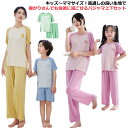 【送料無料】100 ショートパンツ 子供 Tシャツ 夏 接触冷感 おしゃれ 親子お揃い 130 上下セット 薄手 女の子 ママ ロングズボン 男の子 春