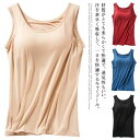 【送料無料】ブラトップ ピンク 黒 白 スポーツ ルームウェア ブラトップ 下着 ストレッチ シンプル 無地 インナー パット付き タンクトップ 吸汗速乾 キャ...
