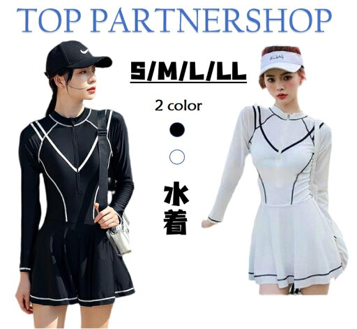 【送料無料】水着 レディース 体型カバーかわいい おしゃれ セパレート 可愛い セクシー お尻 太もも カバーアップ 露出控えめ 10代 20代 30代 40代競泳水着 ママ水着 連体水着 セクシー 体型カバー 大きいサイズ 水着 オールインワン 体型カバー 露出控え 水着 レディース 【送料無料】水着 レディース 体型カバーかわいい おしゃれ セパレート 可愛い セクシー お尻 太もも カバーアップ 露出控えめ 10代 20代 30代 40代競泳水着 ママ水着 連体水着 セクシー 体型カバー 大きいサイズ 水着 オールインワン 体型カバー 露出控え 水着 レディース