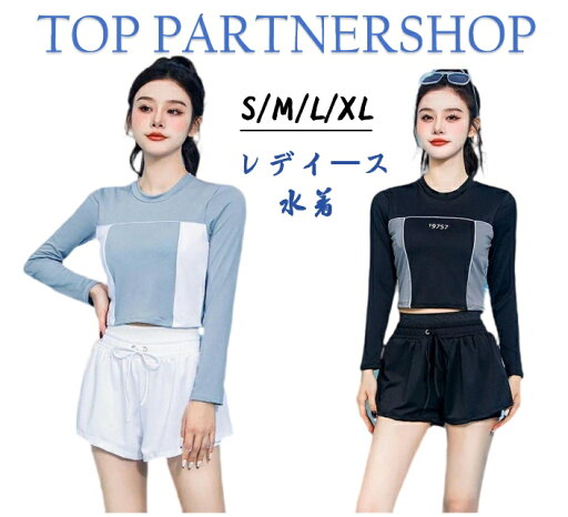 【送料無料】水着 レディース 体型カバーかわいい おしゃれ セパレート 可愛い セクシー お尻 太もも カバーアップ 露出控えめ 10代 20代 30代 40代体型カバー 女の子 高校生 タンキニ 露出控え 韓国 体型カバー セパレート 水着 大きめサイズ 韓国風 可愛い 高校生 【送料無料】水着 レディース 体型カバーかわいい おしゃれ セパレート 可愛い セクシー お尻 太もも カバーアップ 露出控えめ 10代 20代 30代 40代体型カバー 女の子 高校生 タンキニ 露出控え 韓国 体型カバー セパレート 水着 大きめサイズ 韓国風 可愛い 高校生