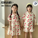 【送料無料】アロハ ショートパンツ ハーフパンツ シャツ 2点セット 上下セット 男の子 女の子 子供服 キッズ ワンピース セットアップ アロハシャツ アロハ...