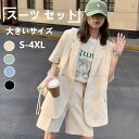 【送料無料】レディース スーツ 夏 春 半ズボン ハーフパンツ 上下2点セット パンツスーツ ショートパンツ 半袖 テーラードジャケット レディース セットアッ...