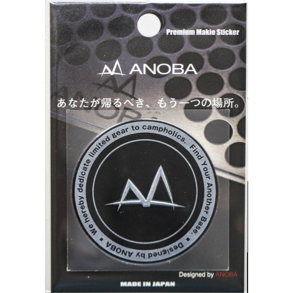 アノバ ANOBA 蒔絵ステッカー MAKIE STICKER AN051