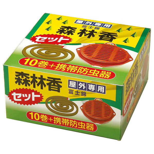※北海道・沖縄へは発送できません、ご注文はキャンセルになります。 森林香10巻（黄色の太巻き線香）と、携帯防虫器をセットにしました。これ一つで、農作業からアウトドアまで幅広くご使用頂けます。お買い求め易いエントリーアイテムですので、初めての方にお勧めです。通常の線香と比べて、効力をアップしており、厚みも約1.5倍ありますので、煙の量が格段に違います。忌避成分にディートを使用しておりますので、虫を寄せ付けません。付属のパワー森林香・森林香専用の携帯防虫器と供にお使い下さい。※必ず、パワー森林香、森林香専用の「携帯防虫器」をお使い下さい。携帯防虫器以外でご使用になりますと、中で線香が動き、異常温度に達する危険がございます。厳守して下さい。内容：森林香10巻、携帯防虫器有効成分：ディート原材料：植物性混合粉、防腐剤、着色剤適用害虫：ユスリカ、チョウバエ、アブ生産国：日本 SKU: ns-01114 &nbsp; &nbsp; 最終更新: 2025-07-10 00:47:44