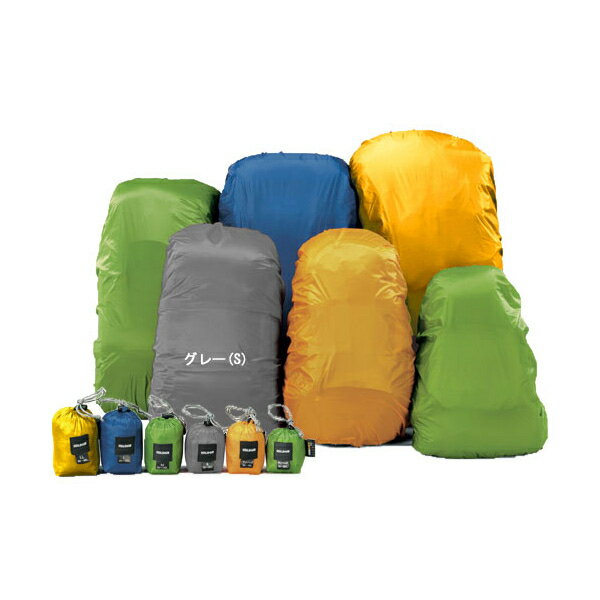 イスカ ウルトラライト パックカバー S グレー 262122