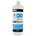 リンデン 除菌もできる燃料用アルコール LD12000000