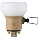 ネストアウト NESTOUT ランプ LAMP-1 サンドベージュ DE-NEST-GLP01BE