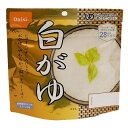 尾西食品 onisi 非常用長期保存食 アルファ米 白がゆ 5個セット