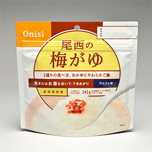 尾西食品 onisi 非常用長期保存食 アルファ米 梅がゆ 5個セット