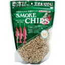 進誠産業 スモークチップ ブナ 500g