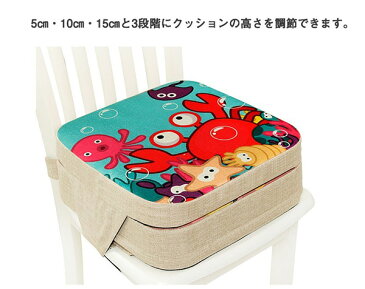 クッション お子様用 お食事クッション 座布団 5cm 10cm 高さ 調節 キッズチェア ベビーチェア 子供 椅子 サポートクッション ハイチェア うさぎ アニマル カバー洗濯可能