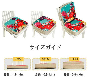 クッション お子様用 お食事クッション 座布団 5cm 10cm 高さ 調節 キッズチェア ベビーチェア 子供 椅子 サポートクッション ハイチェア うさぎ アニマル カバー洗濯可能