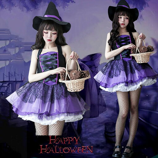 ハロウィン ドレス 仮装 ハロウィン衣装 ワンピース 袖なし 魔女 魔法使い 帽子 ドレス コスプレ 衣装 レース ハロウィン レディース ハロウイン変装 コスプレ衣装 大人用 パーティー パープル 3点セット ハロウィン ドレス 仮装 ハロウィン衣装 ワンピース 袖なし 魔女 魔法使い 帽子 ドレス コスプレ 衣装 レース ハロウィン レディース ハロウイン変装 コスプレ衣装 大人用 パーティー パープル 3点セット