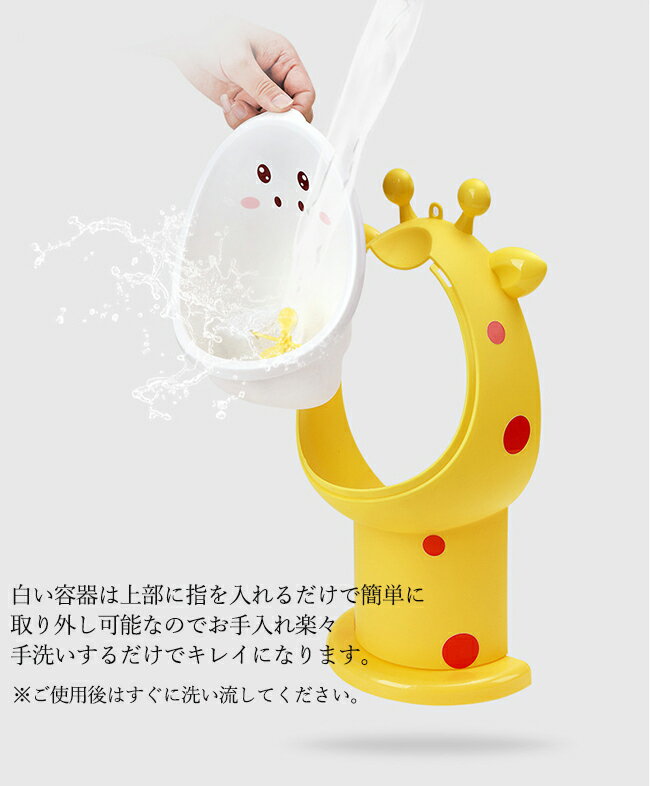 おまる練習小便器おしっこトレーニング男の子子供用トイレットトイレトレーニングおまるおしっこ分離式小便器高さ調整可能練習トイレトレーナー子供用おまる軽量自立式持ち運び便利おしっこ練習動物型キッズ送料無料