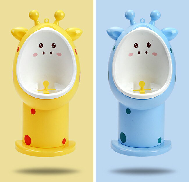 おまる練習小便器おしっこトレーニング男の子子供用トイレットトイレトレーニングおまるおしっこ分離式小便器高さ調整可能練習トイレトレーナー子供用おまる軽量自立式持ち運び便利おしっこ練習動物型キッズ送料無料