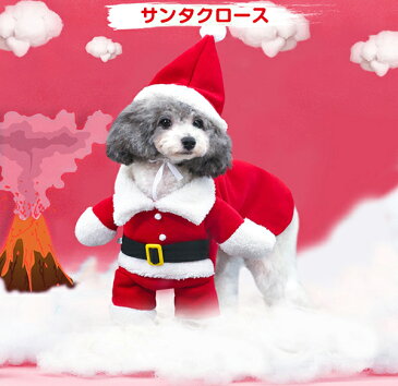 犬猫用コスプレ ペット サンタクロース 猫 犬 ペット服 クリスマス 赤 秋冬 防寒 犬猫用ウィッグ ペットコスプレ 犬猫用マント 可愛さ100倍 可愛いペット変身 ペットウェア ハロウイン ペット用品 撮影道具 ギフト クリスマスコスチューム フード付き お散歩 お出かけ 冬服