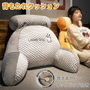 背もたれクッション クッション 涼感 2in1多機能クッション 涼感アイスシルククッション 椅子 腰&背中にフィット 人間工学 涼しい クッション 大きい 背もたれ 腰痛対策 取り外し可能カバー 洗える ふんわり オフィス 癒しグッズ インテリア ソファー