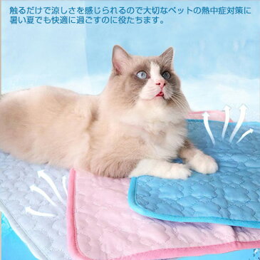 ペット用 冷感マット 冷感 ひんやり クールマット 100×70cm ペット 洗える 洗濯 接触冷感 椅子 イス 車内 ソファー ペットマット クールシート 熱中症対策 暑さ対策 ゲージ内 室内 ペット用品 犬用 猫用 いぬ ねこ うさぎ 子犬 小型犬 大型犬
