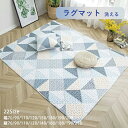 【P10倍期間限定】遊びプレイマット 洗える オールシーズン ラグ ソファーカバー キルティング 110×160 綿 北欧 ラグマット 滑り止め付 マット ラグ...