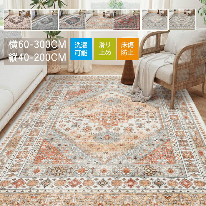 楽天市場】ペルシャ絨毯200×300の通販 楽天市場】ペルシャ絨毯200×300の通販