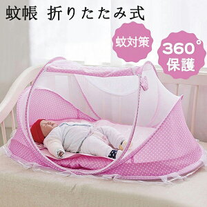 ベビー蚊帳｜便利な折りたたみ式など！赤ちゃん用の蚊帳のおすすめは？