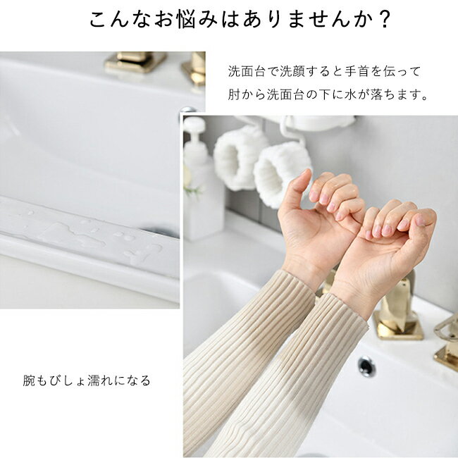 即納 洗顔 手洗い 吸水 リストバンド 4個/...の紹介画像2