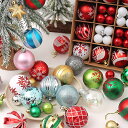 クリスマスオーナメント セット ボール 大盛り 飾り 44個/42個/入り クリスマス オーナメントセット イブ 装飾 ツリー おしゃれ 北欧 パーティー カフ...