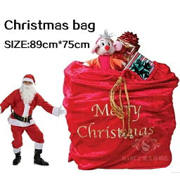 サンタ バッグ クリスマスバッグ ラッピング 袋 大きい christmas 刺繍 プレゼント 89*75cm サンタドリームバッグ 大 クリスマスプレゼント 梱包 包装 贈り物 リボン おしゃれ かわいい レッド 赤 クリスマス用 雰囲気 ギフト 大人気 bag