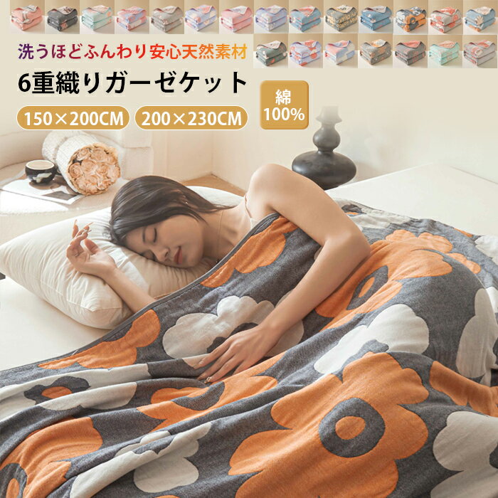楽天市場】タオルケット 花柄(寝具|インテリア・寝具・収納 楽天市場】タオルケット 花柄(寝具|インテリア・寝具・収納