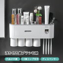 歯ブラシスタンド 歯ブラシホルダー 壁掛け 浮かせる歯ブラシ収納 コップ付き 自動歯磨き粉ディスペンサー 歯磨きコップ 収納ラック 粘着式 一台多役 洗面台収納 バスルーム収納 家族用 1/ 2/ 3/4人 防塵衛生 お風呂 洗面所 取り付け簡単 一人暮らし(3)