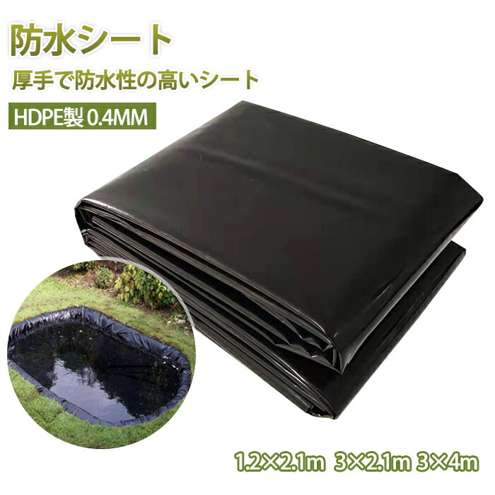 楽天市場】防水シート 池(シート・ビニールカーテン|DIY・工具 楽天市場】防水シート 池(シート・ビニールカーテン|DIY・工具