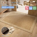 玄関マット 夏 春 室内 兼用 吸水 台所 洗面所 泥落とし オシャレ ドアマット 滑り止め付き ウエルカムマット グリーン 四角 薄手 可愛い 長方形 正方形...