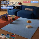 ラグマット 大きめ 幾何学模様 北欧風 大きいサイズ ブルー 夏用 夏ラグ 薄手 掃除簡単 洗える 長方形 おしゃれ 可愛い モダン 滑り止め オールシーズン ...