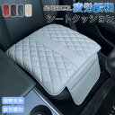 車 シートカバー メッシュ 座面のみ 通気性抜群 汎用 洗える 長時間 長距離 運転 疲労緩和 チェアカバー 前席 後部 クッション 蒸れない カーシート ポケ...