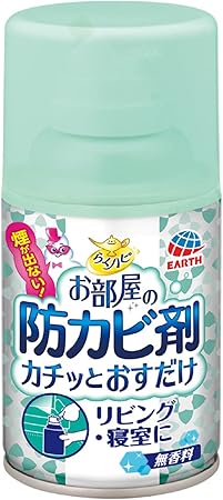 らくハピ お部屋の防カビ剤 カチッとおすだけ 煙が出ない 防カビくん煙剤 無香料 1個 浴槽 浴室 カビ予防 カビを防ぐ お風呂掃除 大掃除