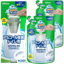 スクラビングバブル アルコール除菌 トイレ用 プッシュタイプ 本体 300ml + 詰め替え用 250ml×2個 日本製 トイレ 洗剤 除菌剤 エタノール 除菌...