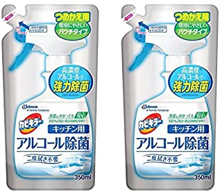 2個セット【送料無料】カビキラー アルコール除菌スプレー キッチン用 詰め替え用 350ml