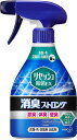 リセッシュ スプレー フレッシュハーブの香り 除菌EX 消臭ストロング 本体 370ml 