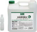 トラスコ中山(TRUSCO) 高純度精製水 5L THPW-05