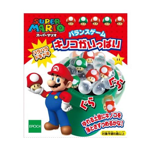 エポック(EPOCH) スーパーマリオ バランスゲーム キノコがいっぱい 3