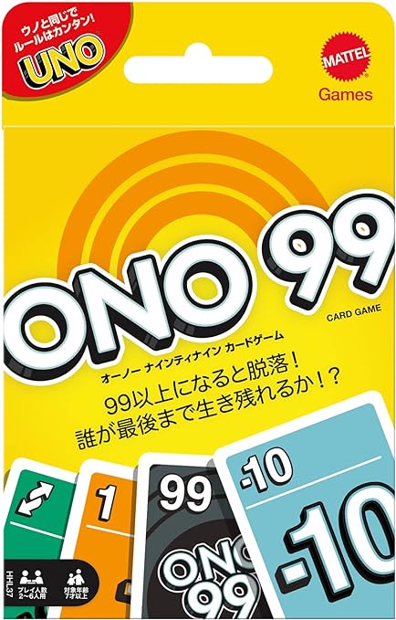 マテルゲーム(Mattel Game) ウノ(UNO) オーノー ナインティナイン  HHL37 オレンジ