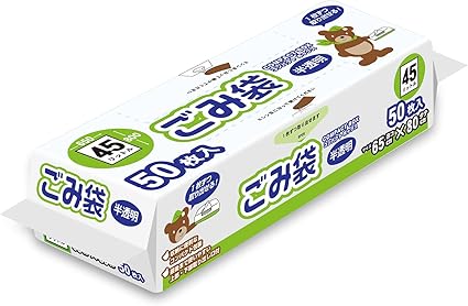 オルディ(Ordiy) ゴミ袋 45L 半透明 50枚入取り出しやすい コンパクト収納 コンパクトボックス CB-45-50